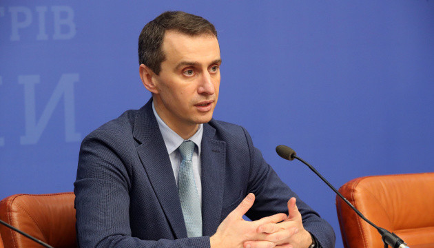 Две области Украины готовятся покинуть «красную» зону