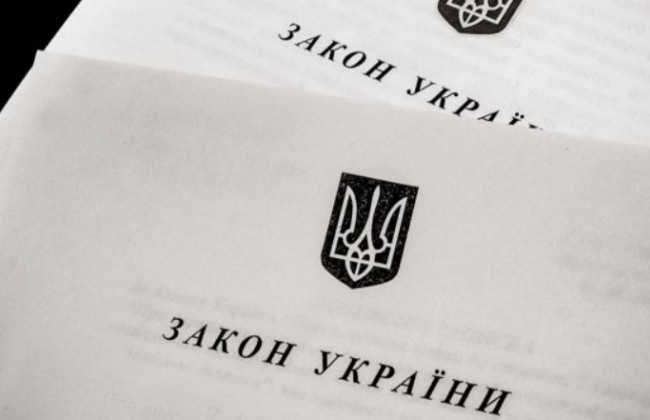 У газеті «Голос України» опубліковано закон про медіацію