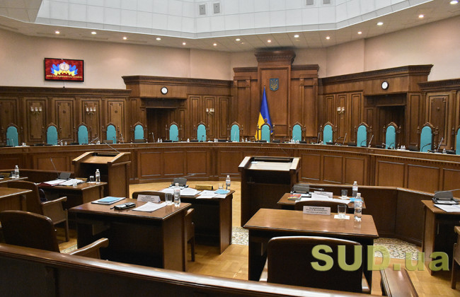 Венецианская комиссия при новой главе поддержала решение КСУ не допускать двух новых судей, назначенных Зеленским