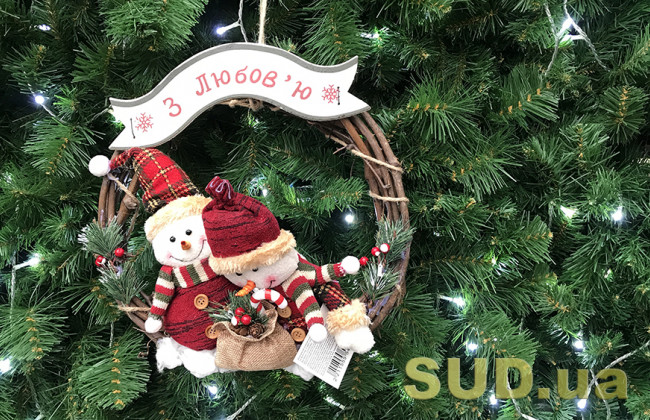 Новий рік-2022: адреси основних святкових локацій у Києві