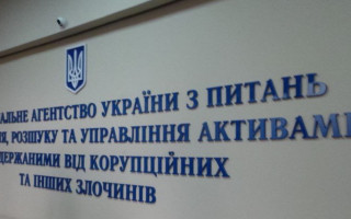 Рада усунула неточності у законі про АРМА