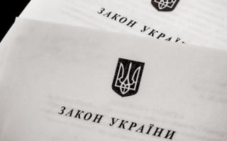 У газеті «Голос України» опубліковано закон про медіацію