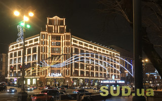 Новый год-2022: когда в Киеве на улицах включат новогоднюю иллюминацию