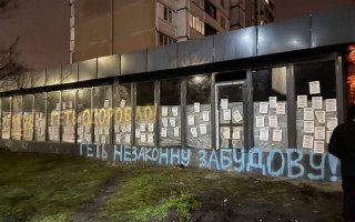 «Долой незаконную застройку»: киевляне поиздевались над новым МАФом