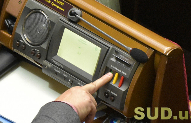 Парламент прийняв закон щодо скасування маркування баз даних та фонограм