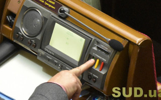 Парламент прийняв закон щодо скасування маркування баз даних та фонограм