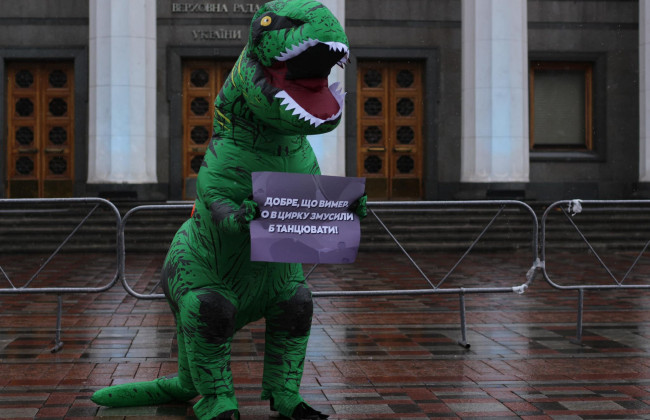 У Києві під Радою мітингував зелений динозавр: вимагав справедливості