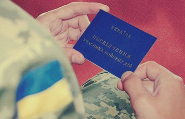 Посвідчення ветеранів стануть електронними і будуть формуватися безоплатно через мобільний додаток