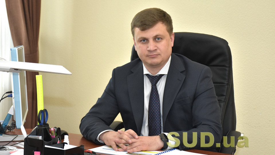 Т.в.о. голови ДСА Олексій Сальніков вітає з Днем працівників суду