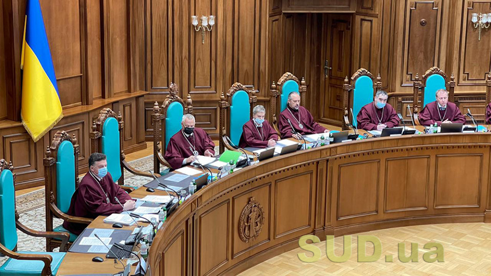 «Конституционный Суд должен прекратить играть с огнем»: заявление «Слуги народа»