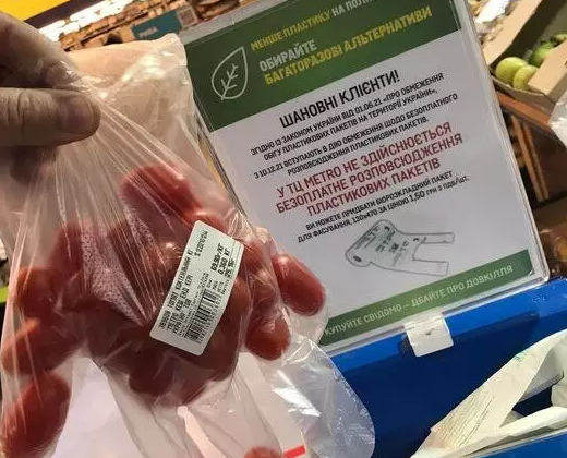 Первые дни платных пластиковых пакетов: что творится в магазинах и как реагируют покупатели