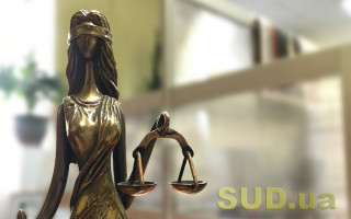 Відмова у відкритті апеляційного провадження: постанова КАС ВС