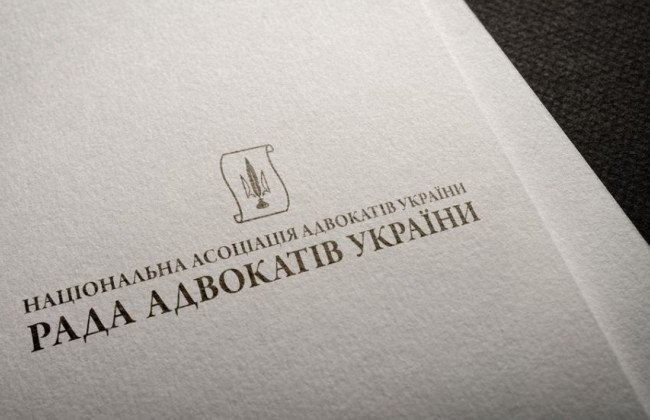 З лютого 2022 року онлайн-генерація ордерів доступна за умови сплати внесків, — РАУ