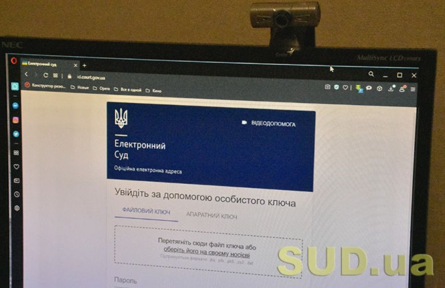 Підсистему «Електронний кабінет» знову вдосконалять: що буде змінено