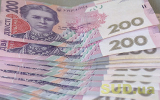 Пенсии в Украине: кому с января будут платить 14,6 тысяч гривен