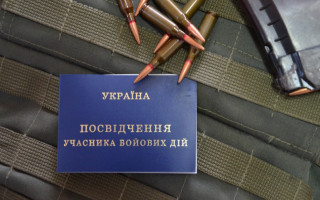 Підстави для надання статусу учасника війни: КАС ВС висловив позицію