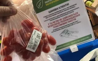 Первые дни платных пластиковых пакетов: что творится в магазинах и как реагируют покупатели