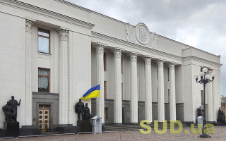 Рада прийняла закон про локалізацію у публічних закупівлях: що він передбачає