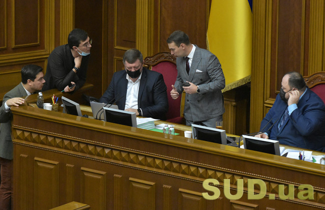 Рада зібралася на позачергове засідання