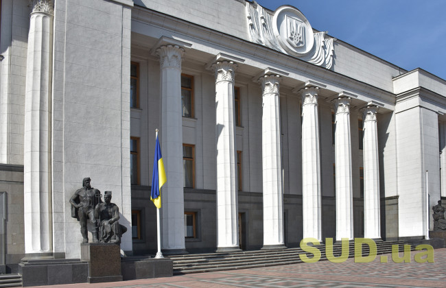 Депутати внесли зміни до календарного плану проведення шостої сесії Ради