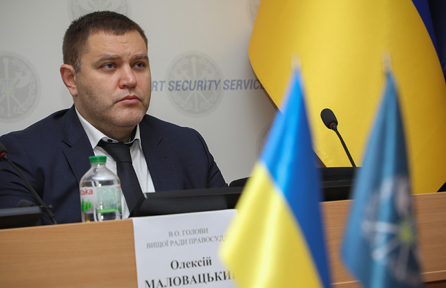 Высший совет правосудия: «Понимания, когда начнет работу ВККС, пока нет»