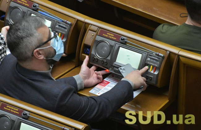 Рада внесла зміни до Податкового кодексу щодо державної підтримки сфери спорту