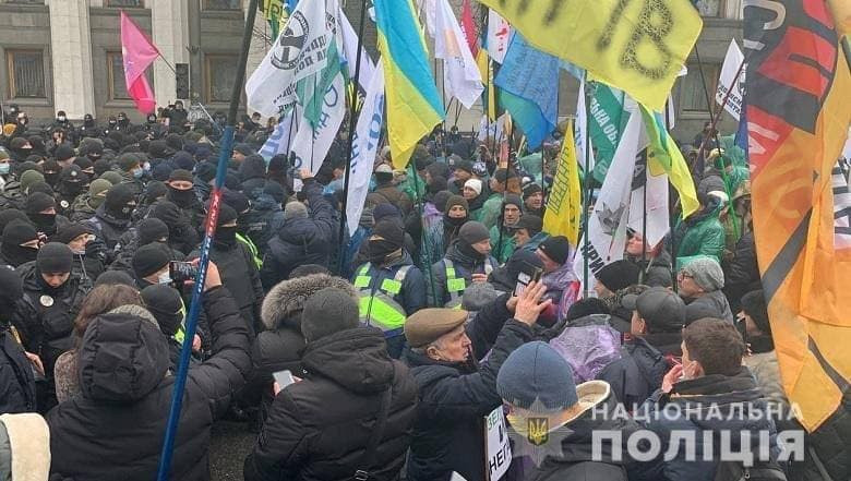 Мітинг у Києві під Радою: постраждала одна людина