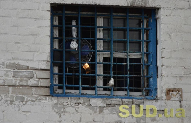 Уголовную ответственность за злостное неповиновение требованиям администрации СИЗО и колоний могут отменить, – Офис Генпрокурора