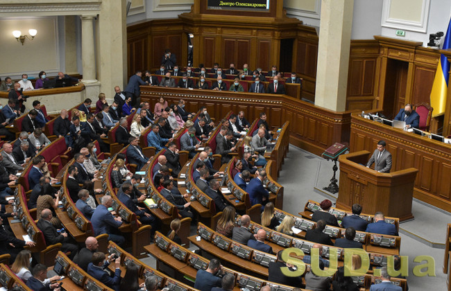 Рада розглядає законопроекти про накопичувальні пенсії та адмінпроцедуру: пряма трансляція