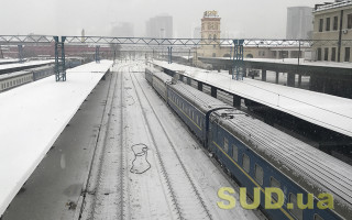 УЗ запустила додаткові поїзди на новорічні свята