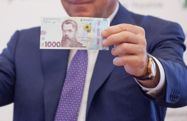 Верховна Рада звільнила від оподаткування «тисячу Зеленського» та квитки на спортивні змагання