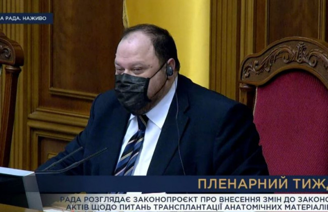 Изымать органы для трансплантации теперь можно без нотариального согласия лица: Рада приняла закон Радуцкого-Дмитриевой