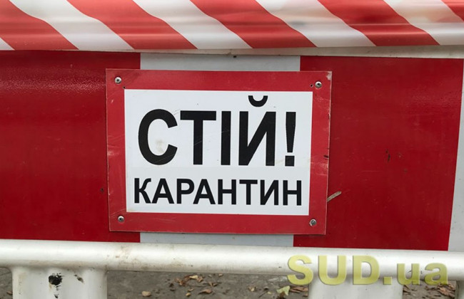 Стало известно, будут ли в Украине новые локдауны
