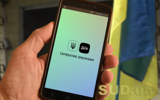 Тысяча за вакцинацию: в Украине официально стартовала программа єПідтримка