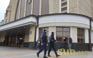 В Киеве ищут взрывчатку на железнодорожных вокзалах: первые подробности