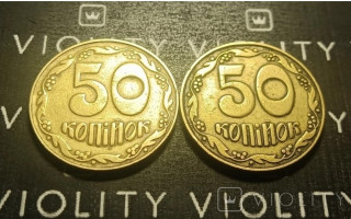 50 копеек за 19 тысяч гривен: в Украине на аукцион выставили редкие монеты