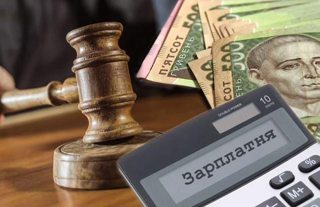 Суддя оскаржив до Верховного Суду розрахунок його окладу, виходячи із зменшеного прожиткового мінімуму: що вирішив ВС