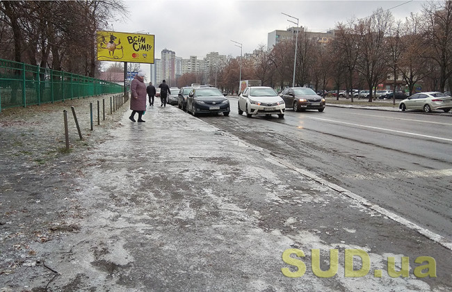 В Киеве ждут гололедицу: как водителям обезопасить себя