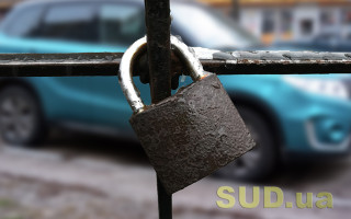 Як зняти арешт з майна, якщо ви не сплачували борги та штрафи