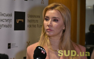 Конференція «Україна без рейдерства: як впізнати рейдера та перемогти його», прямий ефір