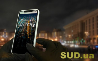 Спеціальний правовий режим для IT Дія.City: трансляція пресконференції