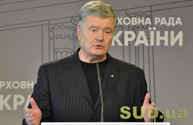 Порошенко сообщил, когда вернется в Украину, и ответил на обвинения