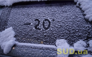 В Киев пришла зима: жителей столицы предупреждают о резком снижении температуры