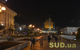 В Киеве будут звучать сирены: что произошло