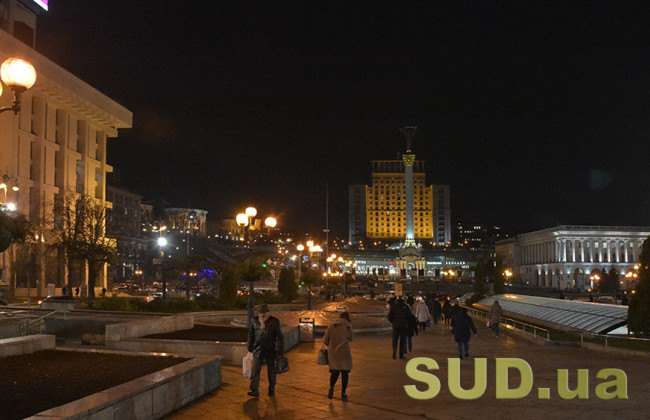 В Киеве будут звучать сирены: что произошло