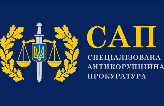Комиссия по отбору руководителя САП соберется 24 декабря