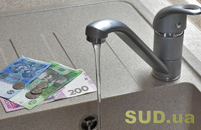 Киевлянам повысят тарифы на воду: сколько придется платить