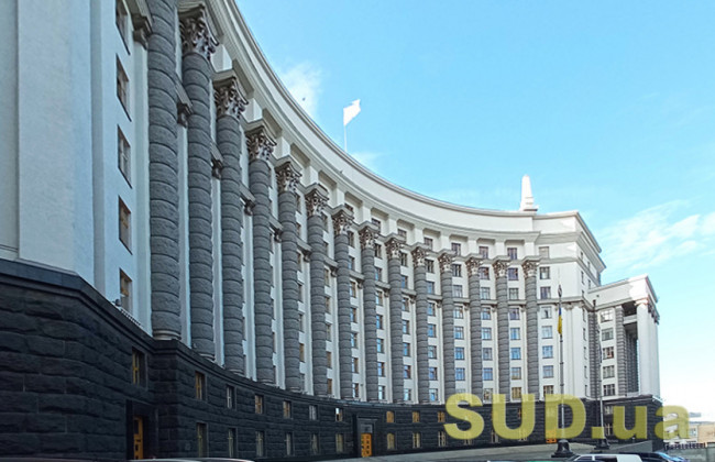 Кабмін проводить засідання: онлайн-трансляція