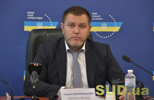 Национальная ассоциация адвокатов может не признать полномочия Этического совета, — Алексей Маловацкий