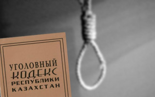 Казахстан решил отменить смертную казнь: подробности